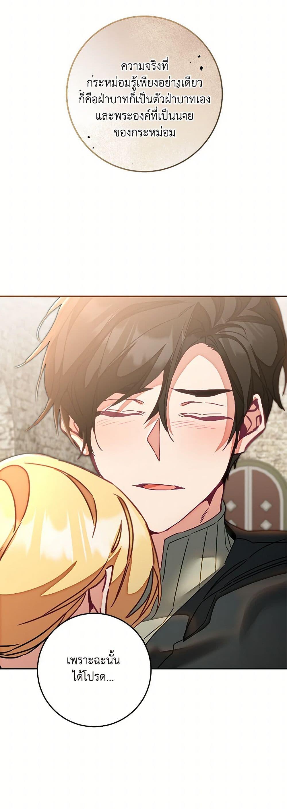 Manga-lc-com อ่านมังงะ อ่านการ์ตูน ออนไลน์ ฟรี I’ve Become the Villainous Empress of a Novel ตอนที่ 1 2 3 4 5 6 7 8 9 10 11 12 13 14 ฟรี ไม่มีโฆษณา Manga-lc - อ่าน มังงะ อ่าน การ์ตูน ออนไลน์ อ่านมังงะ ฟรี