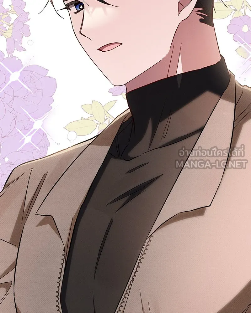 โอ้ ศัตรูที่รัก ตอนที่ 94 รูปที่ 63