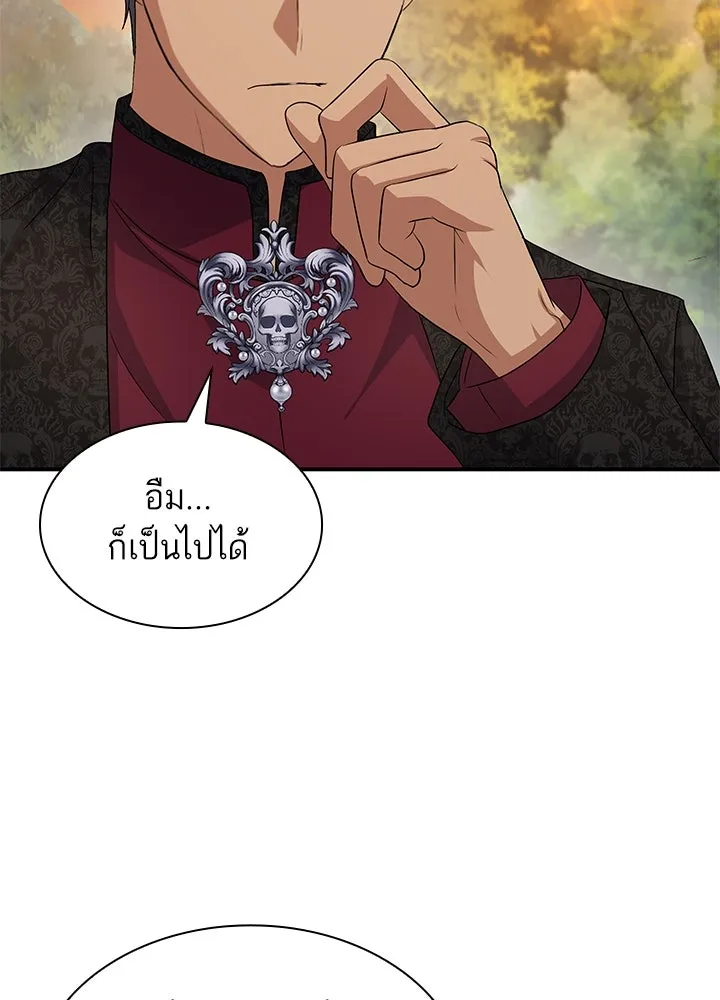 อดีตภรรยาของพระเอกหนุ่มจอมคลั่งรัก ตอนที่ 77 รูปที่ 40
