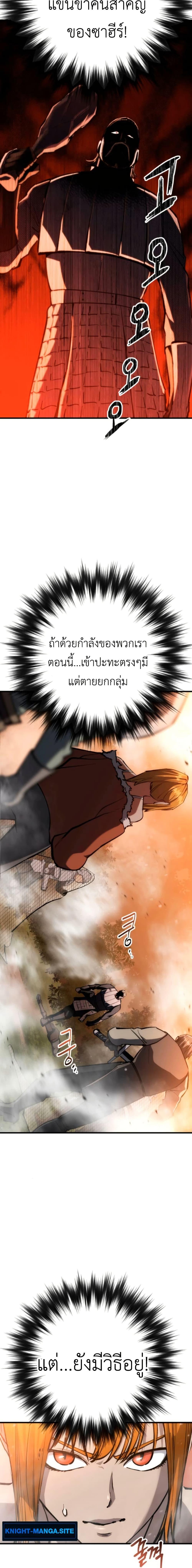 Manga-lc-com อ่านมังงะ อ่านการ์ตูน ออนไลน์ ฟรี Bill the Blacksmith ตอนที่ 1 2 3 4 5 6 7 8 9 10 11 12 13 14 ฟรี ไม่มีโฆษณา Manga-lc - อ่าน มังงะ อ่าน การ์ตูน ออนไลน์ อ่านมังงะ ฟรี