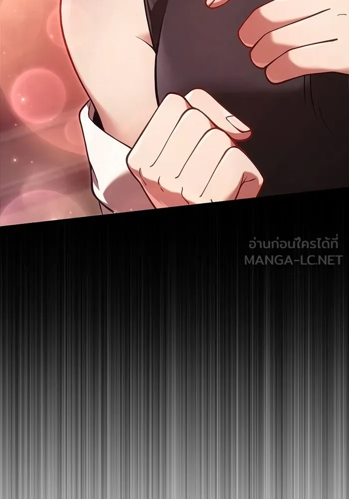 เอาชีวิตรอดในเกมฉบับคนเถื่อน ตอนที่ 134 ยาวแต่ก็แสนสั้น รูปที่ 78