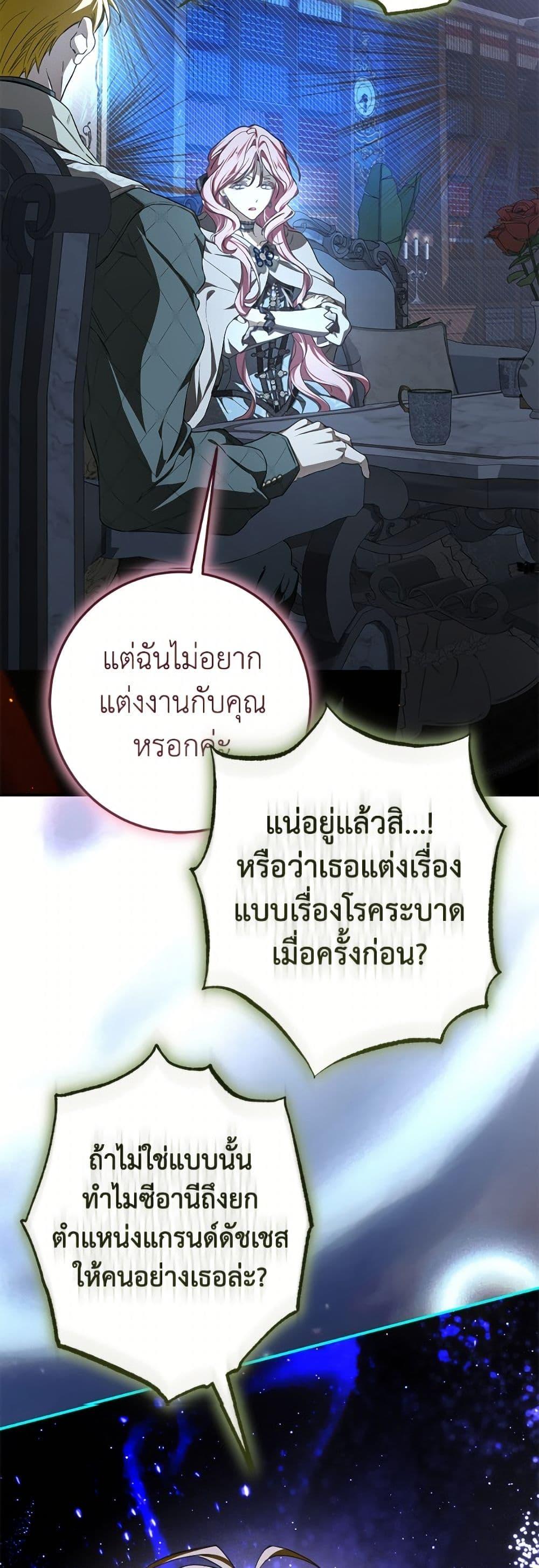 Manga-lc-com อ่านมังงะ อ่านการ์ตูน ออนไลน์ ฟรี I’ve Become the Devil’s Master ตอนที่ 1 2 3 4 5 6 7 8 9 10 11 12 13 14 ฟรี ไม่มีโฆษณา Manga-lc - อ่าน มังงะ อ่าน การ์ตูน ออนไลน์ อ่านมังงะ ฟรี