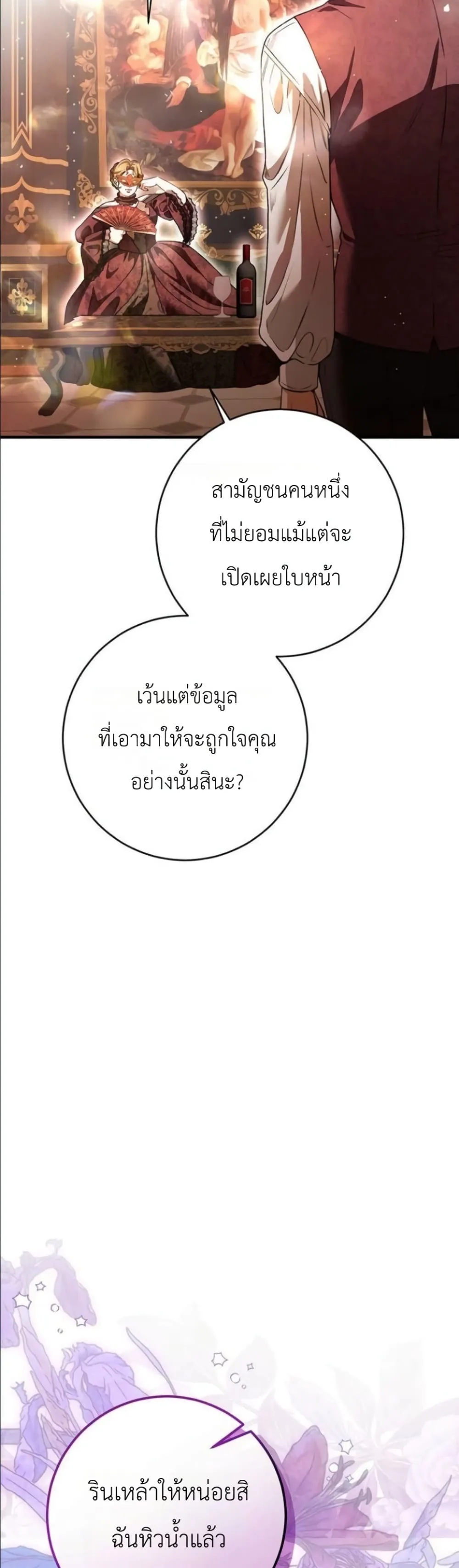 Manga-lc-com อ่านมังงะ อ่านการ์ตูน ออนไลน์ ฟรี This Is What Revenge Looks Like ตอนที่ 1 2 3 4 5 6 7 8 9 10 11 12 13 14 ฟรี ไม่มีโฆษณา Manga-lc - อ่าน มังงะ อ่าน การ์ตูน ออนไลน์ อ่านมังงะ ฟรี