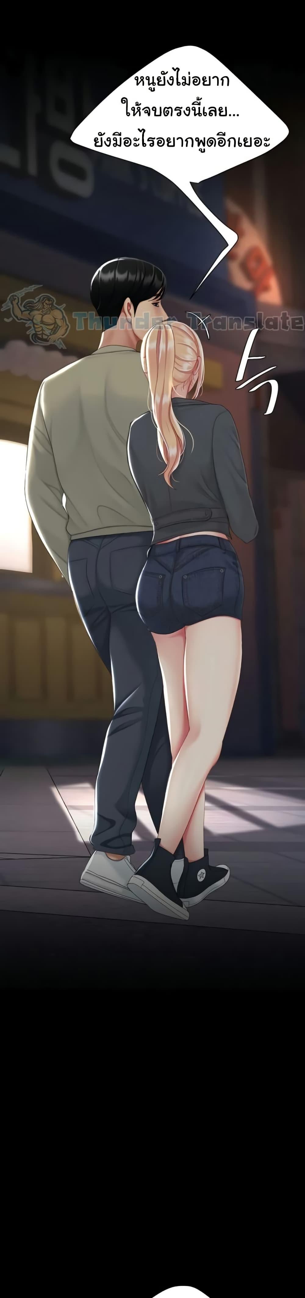 Doujin-Lc- อ่าน โดจิน มังฮวา เกาหลี ญี่ปุ่น จีน แปลไทย Go Ahead, Mom ตอนที่ 1 2 3 4 5 6 7 8 9 10 11 12 13 14 ฟรี ไม่มีโฆษณา อ่าน โดจิน Manhwa เกาหลี ญี่ปุ่น จีน เรามีครบ คัดมาให้เน้นๆ โดจิน 18+ รับประกันความฟินโดย  Doujin Lc