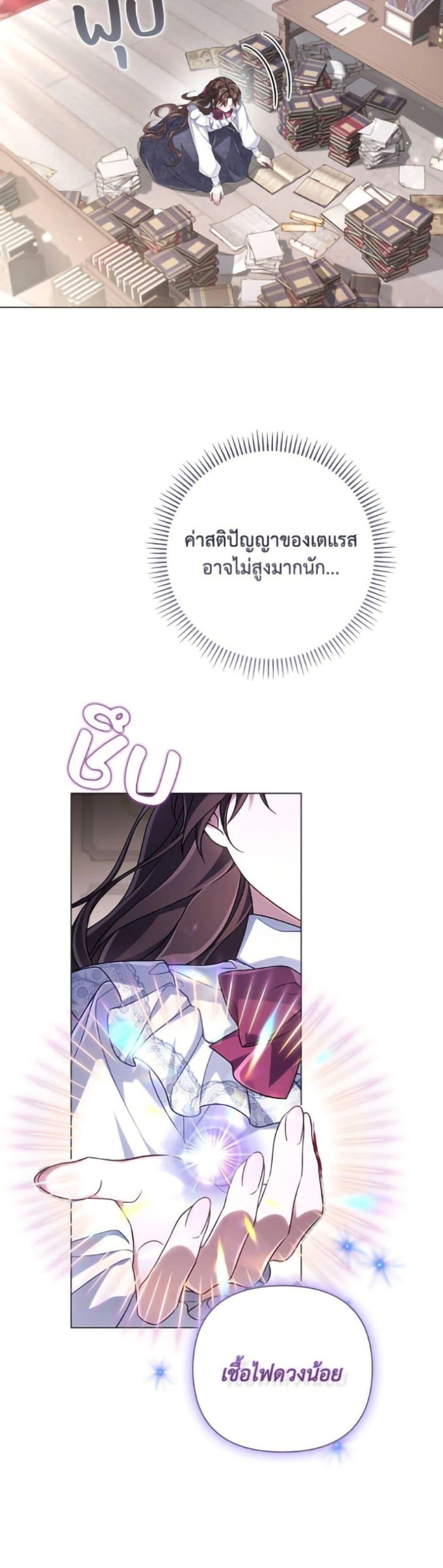 Manga-lc-com อ่านมังงะ อ่านการ์ตูน ออนไลน์ ฟรี Villainess Streamer ตอนที่ 1 2 3 4 5 6 7 8 9 10 11 12 13 14 ฟรี ไม่มีโฆษณา Manga-lc - อ่าน มังงะ อ่าน การ์ตูน ออนไลน์ อ่านมังงะ ฟรี