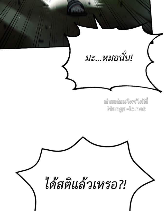 Doujin-Lc- อ่าน โดจิน มังฮวา เกาหลี ญี่ปุ่น จีน แปลไทย ฮีลเลอร์กำมะลอ ตอนที่ 1 2 3 4 5 6 7 8 9 10 11 12 13 14 ฟรี ไม่มีโฆษณา อ่าน โดจิน Manhwa เกาหลี ญี่ปุ่น จีน เรามีครบ คัดมาให้เน้นๆ โดจิน 18+ รับประกันความฟินโดย Doujin Lc