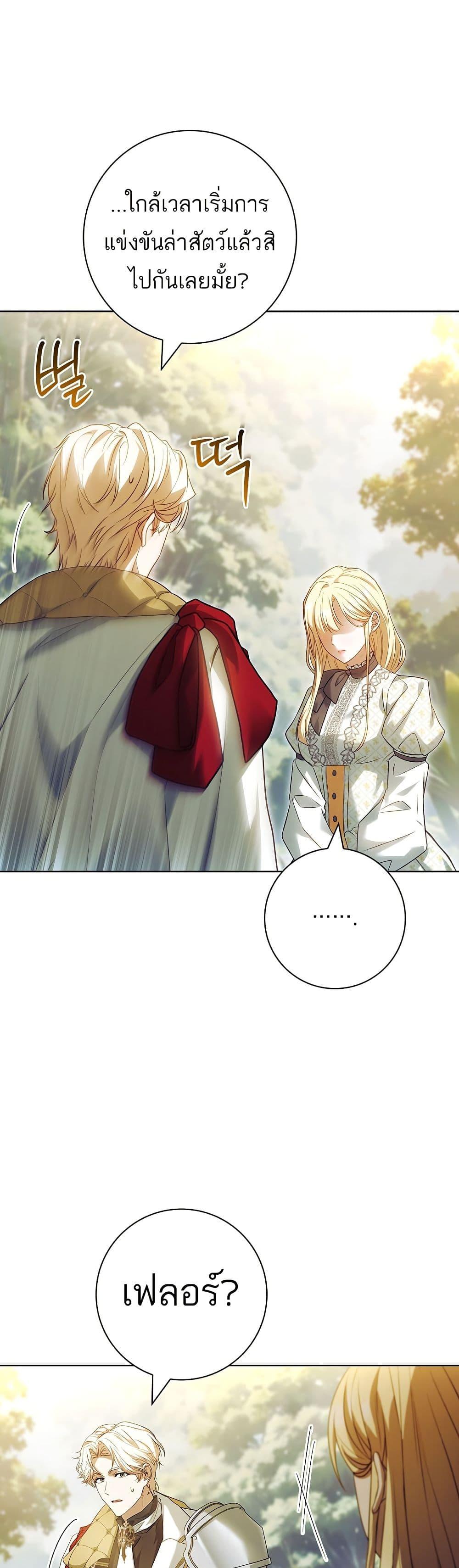 Manga-lc-com อ่านมังงะ อ่านการ์ตูน ออนไลน์ ฟรี Honey, Why Can’t We Get a Divorce ตอนที่ 1 2 3 4 5 6 7 8 9 10 11 12 13 14 ฟรี ไม่มีโฆษณา Manga-lc - อ่าน มังงะ อ่าน การ์ตูน ออนไลน์ อ่านมังงะ ฟรี