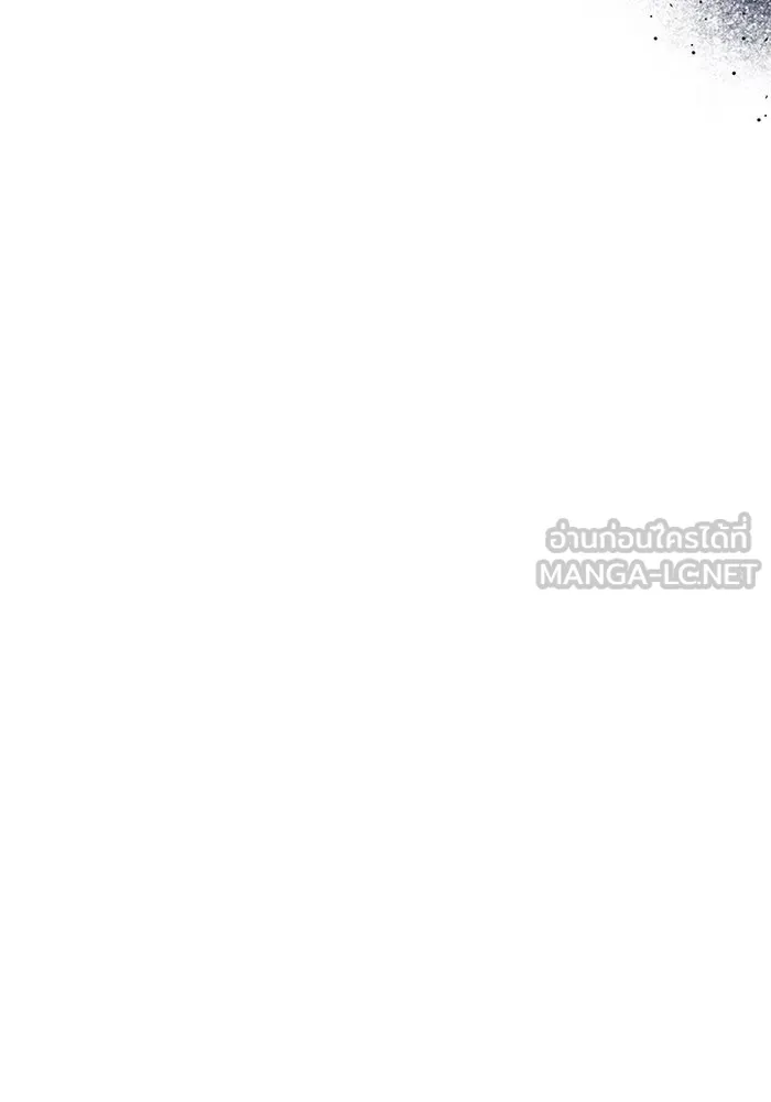 เกมรักจับสามี ตอนที่ 19 รูปที่ 18