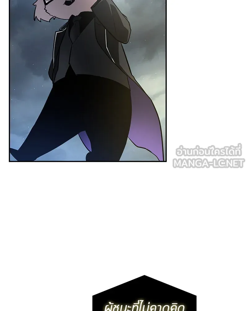 Omniscient Reader อ่านชะตาวันสิ้นโลก ตอนที่ 15 โลกที่ไร้ราชา (1) รูปที่ 27