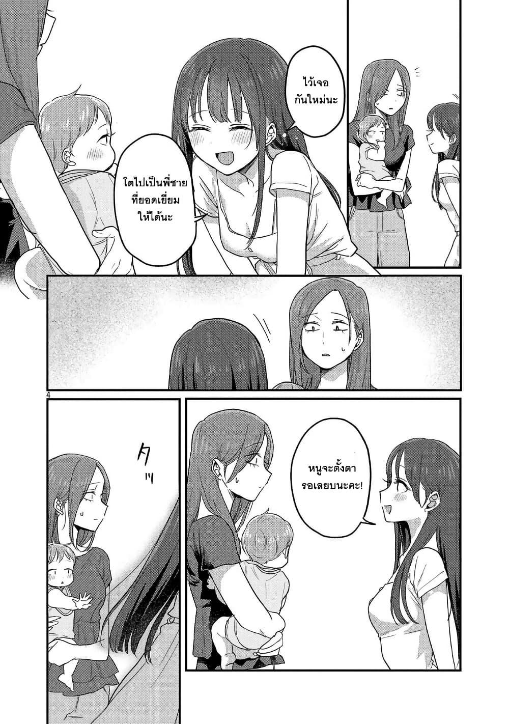 Manga-lc-com อ่านมังงะ อ่านการ์ตูน ออนไลน์ ฟรี Okaeri, Papa ตอนที่ 1 2 3 4 5 6 7 8 9 10 11 12 13 14 ฟรี ไม่มีโฆษณา Manga-lc - อ่าน มังงะ อ่าน การ์ตูน ออนไลน์ อ่านมังงะ ฟรี