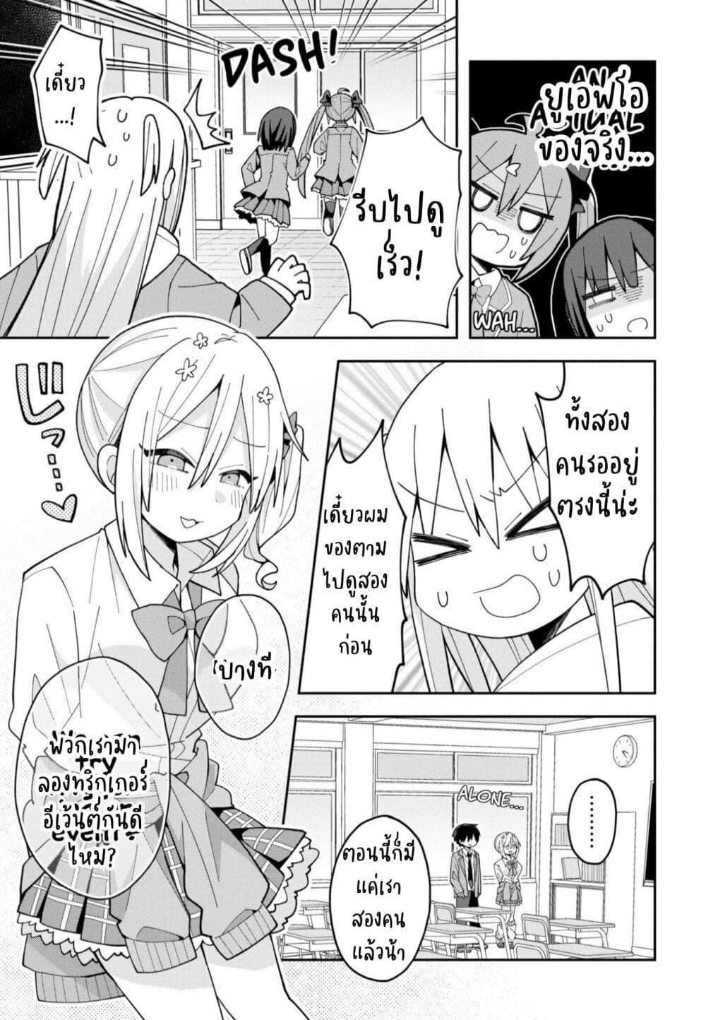 Manga-lc-com อ่านมังงะ อ่านการ์ตูน ออนไลน์ ฟรี Misaki-kun wa Kouryaku-chara Janai ตอนที่ 1 2 3 4 5 6 7 8 9 10 11 12 13 14 ฟรี ไม่มีโฆษณา Manga-lc - อ่าน มังงะ อ่าน การ์ตูน ออนไลน์ อ่านมังงะ ฟรี