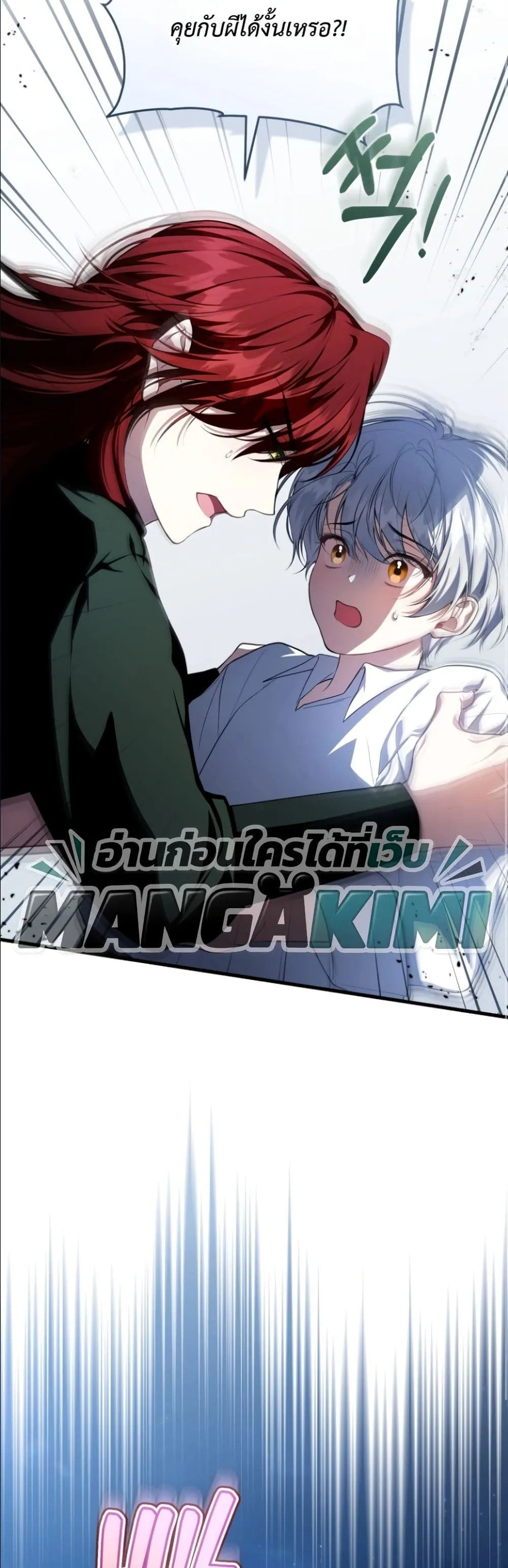 Manga-lc-com อ่านมังงะ อ่านการ์ตูน ออนไลน์ ฟรี The Abandoned Princes Ghost Bride ตอนที่ 1 2 3 4 5 6 7 8 9 10 11 12 13 14 ฟรี ไม่มีโฆษณา Manga-lc - อ่าน มังงะ อ่าน การ์ตูน ออนไลน์ อ่านมังงะ ฟรี