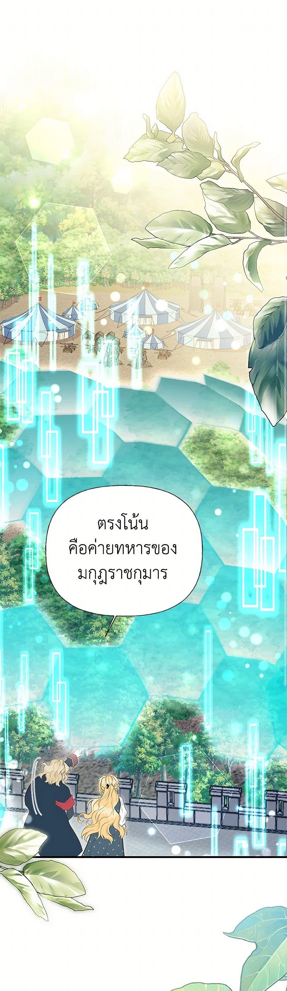 Manga-lc-com อ่านมังงะ อ่านการ์ตูน ออนไลน์ ฟรี My Sister Picked up the Male Lead ตอนที่ 1 2 3 4 5 6 7 8 9 10 11 12 13 14 ฟรี ไม่มีโฆษณา Manga-lc - อ่าน มังงะ อ่าน การ์ตูน ออนไลน์ อ่านมังงะ ฟรี