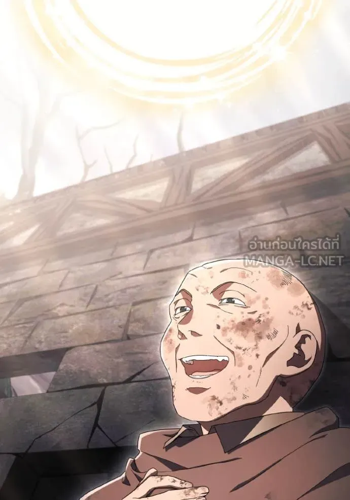 ราชินีจอมมาร ตอนที่ 41 รูปที่ 64