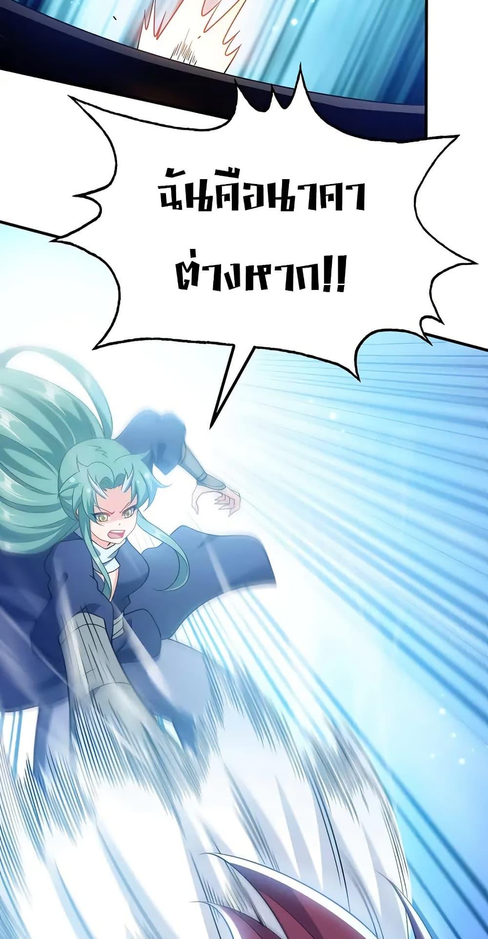 Manga-lc-com อ่านมังงะ อ่านการ์ตูน ออนไลน์ ฟรี My Wife is Actually the Future Tyrant Empress ตอนที่ 1 2 3 4 5 6 7 8 9 10 11 12 13 14 ฟรี ไม่มีโฆษณา Manga-lc - อ่าน มังงะ อ่าน การ์ตูน ออนไลน์ อ่านมังงะ ฟรี