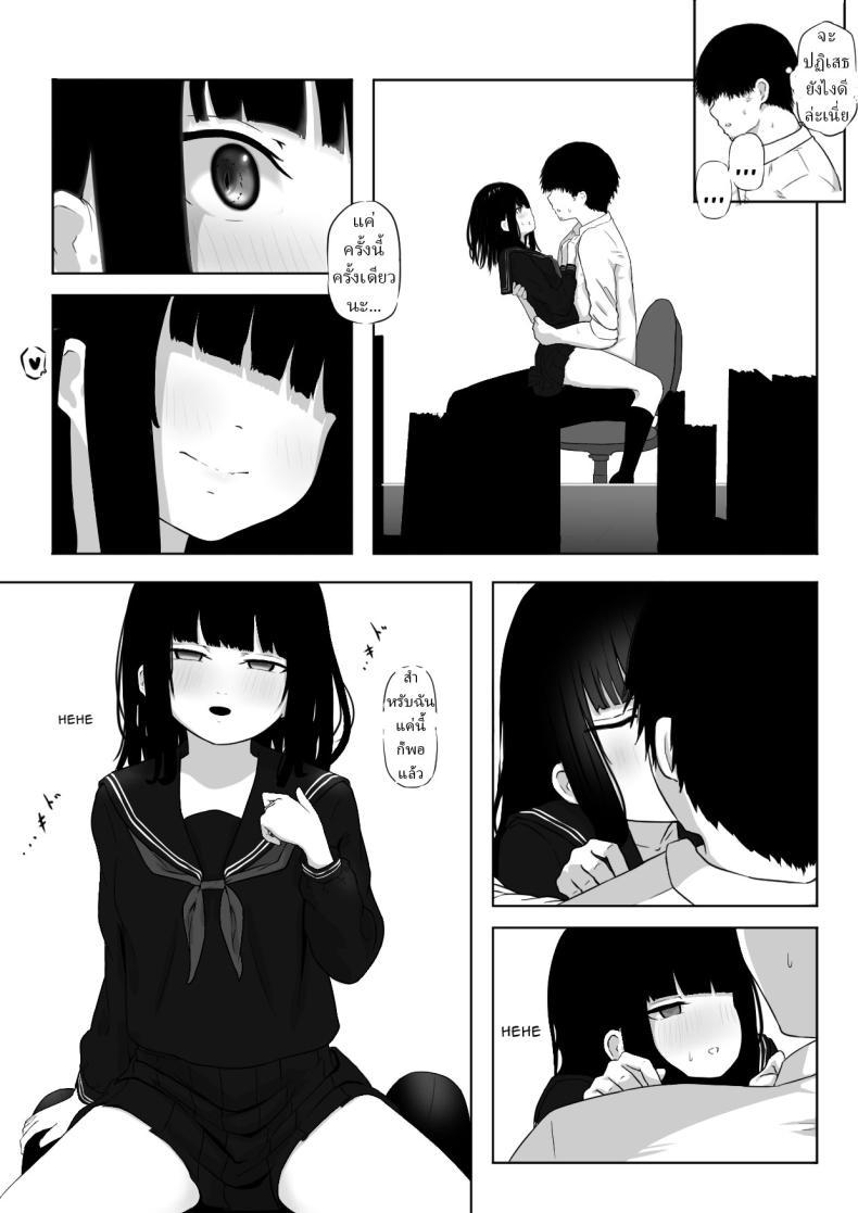 Doujin-Lc- อ่าน โดจิน มังฮวา เกาหลี ญี่ปุ่น จีน แปลไทย เธอบอกว่า เธอเป็นผี [Zandoro] ตอนที่ 1 2 3 4 5 6 7 8 9 10 11 12 13 14 ฟรี ไม่มีโฆษณา อ่าน โดจิน Manhwa เกาหลี ญี่ปุ่น จีน เรามีครบ คัดมาให้เน้นๆ โดจิน 18+ รับประกันความฟินโดย  Doujin Lc
