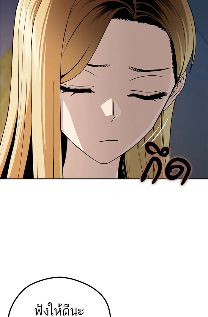 โชคชะตานำพารัก ตอนที่ 87 ร้องไห้เหรอ รูปที่ 98