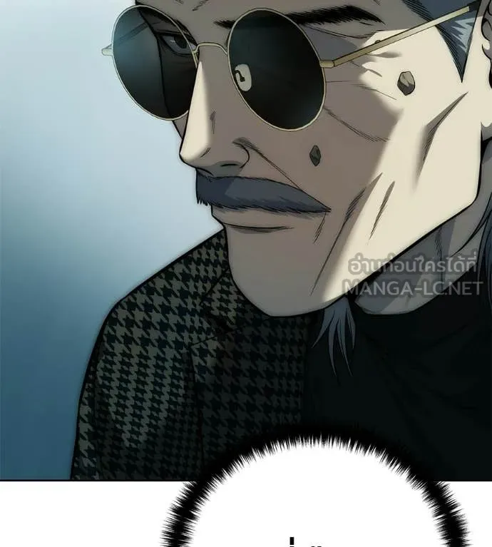 มัจจุราชชุดแดง ตอนที่ 40 รูปที่ 53