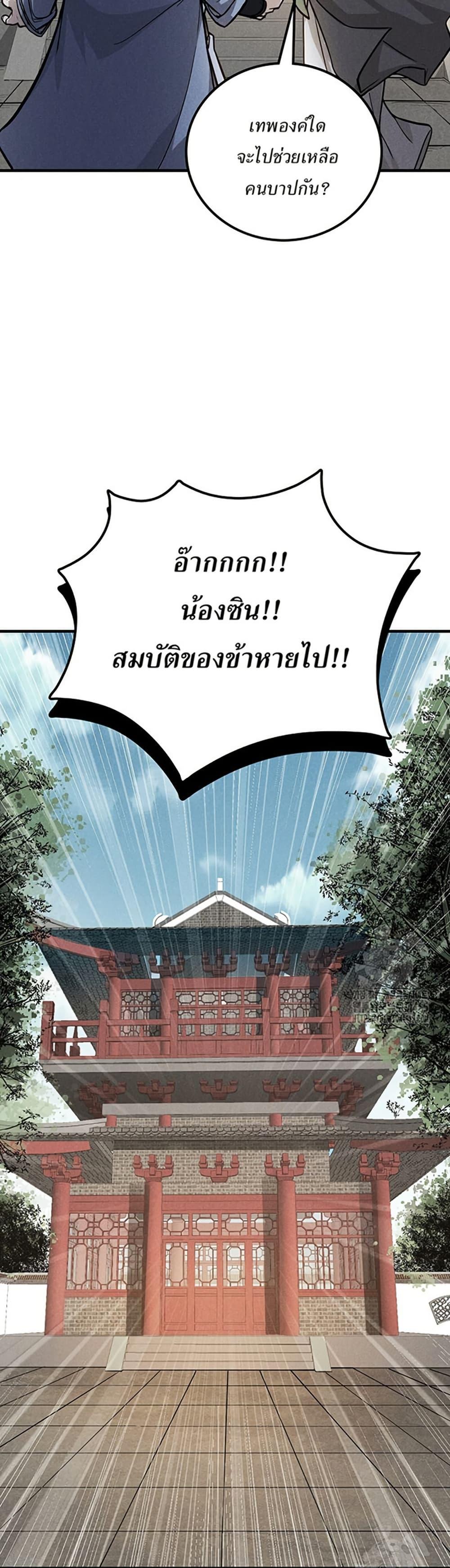 Manga-lc-com อ่านมังงะ อ่านการ์ตูน ออนไลน์ ฟรี Xinmo ตอนที่ 1 2 3 4 5 6 7 8 9 10 11 12 13 14 ฟรี ไม่มีโฆษณา Manga-lc - อ่าน มังงะ อ่าน การ์ตูน ออนไลน์ อ่านมังงะ ฟรี