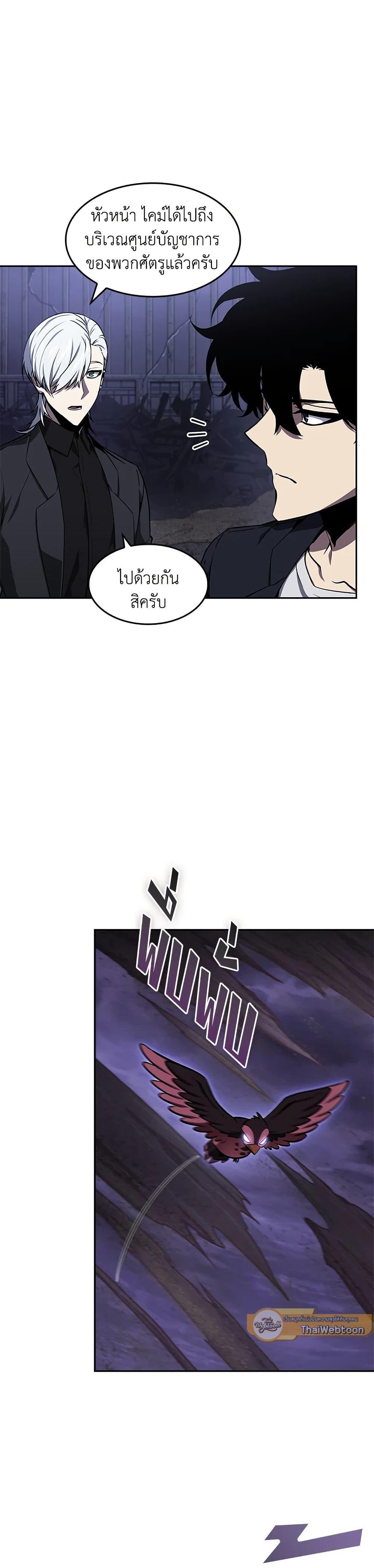 Manga-lc-com อ่านมังงะ อ่านการ์ตูน ออนไลน์ ฟรี Tomb Raider King ราชันย์จอมโจรปล้นสุสาน ตอนที่ 1 2 3 4 5 6 7 8 9 10 11 12 13 14 ฟรี ไม่มีโฆษณา Manga-lc - อ่าน มังงะ อ่าน การ์ตูน ออนไลน์ อ่านมังงะ ฟรี