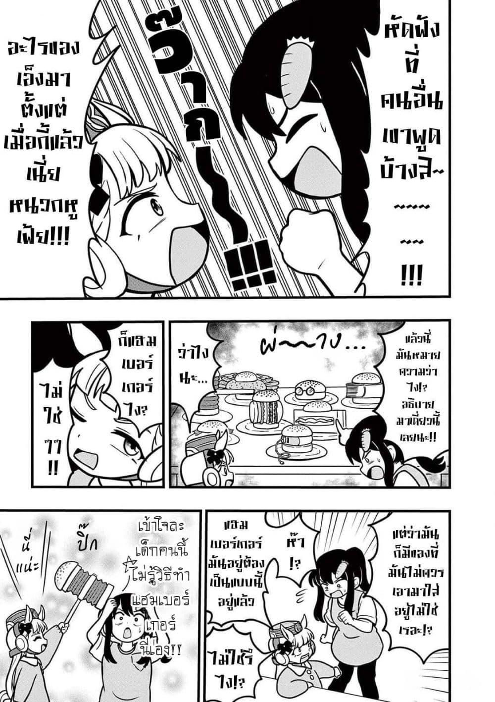 Manga-lc-com อ่านมังงะ อ่านการ์ตูน ออนไลน์ ฟรี Umamusume – Pretty Derby PisuPisu☆SupiSupi – Golshi chan ตอนที่ 1 2 3 4 5 6 7 8 9 10 11 12 13 14 ฟรี ไม่มีโฆษณา Manga-lc - อ่าน มังงะ อ่าน การ์ตูน ออนไลน์ อ่านมังงะ ฟรี