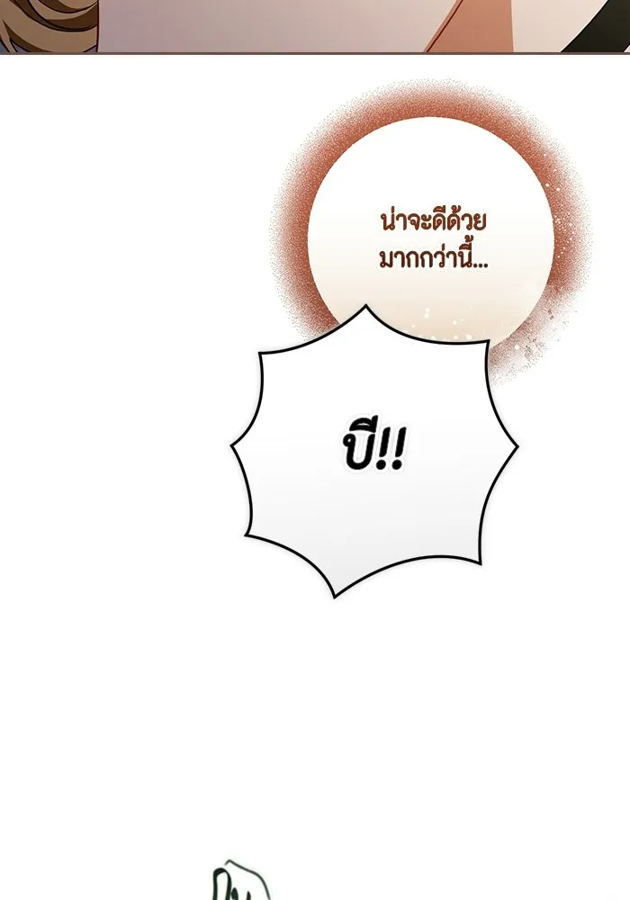 ละครชีวิตลิขิตรัก ตอนที่ 37 รูปที่ 34