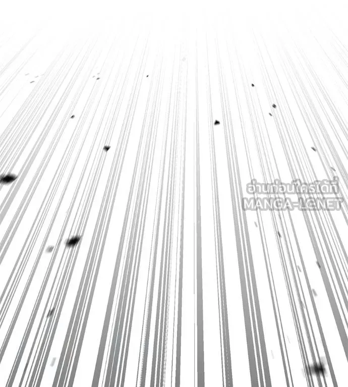 เรียกฉันว่าพระเจ้า ตอนที่ 12 รูปที่ 42