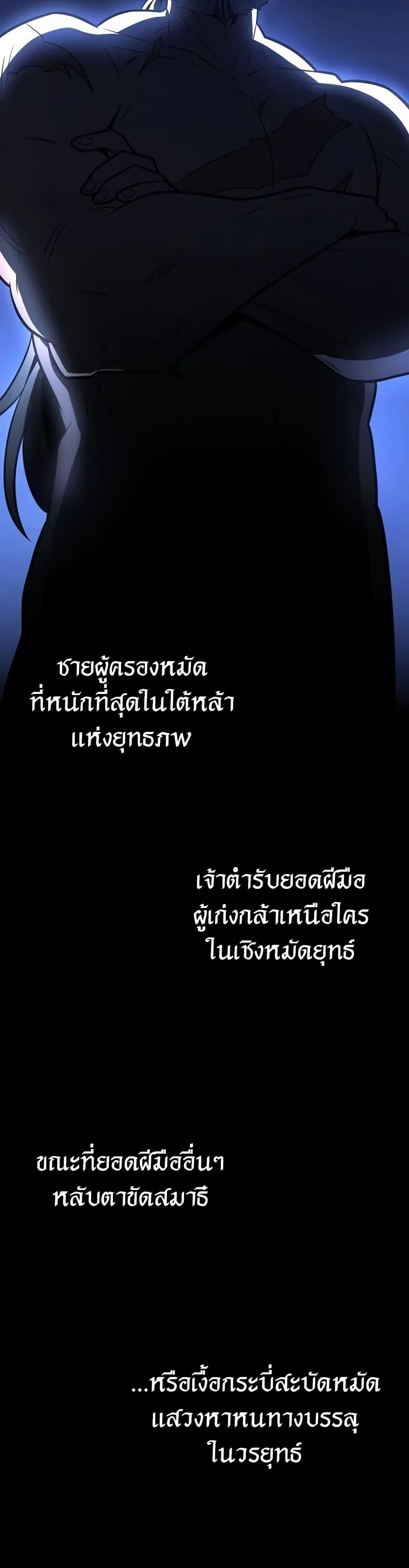 Manga-lc-com อ่านมังงะ อ่านการ์ตูน ออนไลน์ ฟรี Mount Hua Sect’s Genius Phantom Swordsman ตอนที่ 1 2 3 4 5 6 7 8 9 10 11 12 13 14 ฟรี ไม่มีโฆษณา Manga-lc - อ่าน มังงะ อ่าน การ์ตูน ออนไลน์ อ่านมังงะ ฟรี