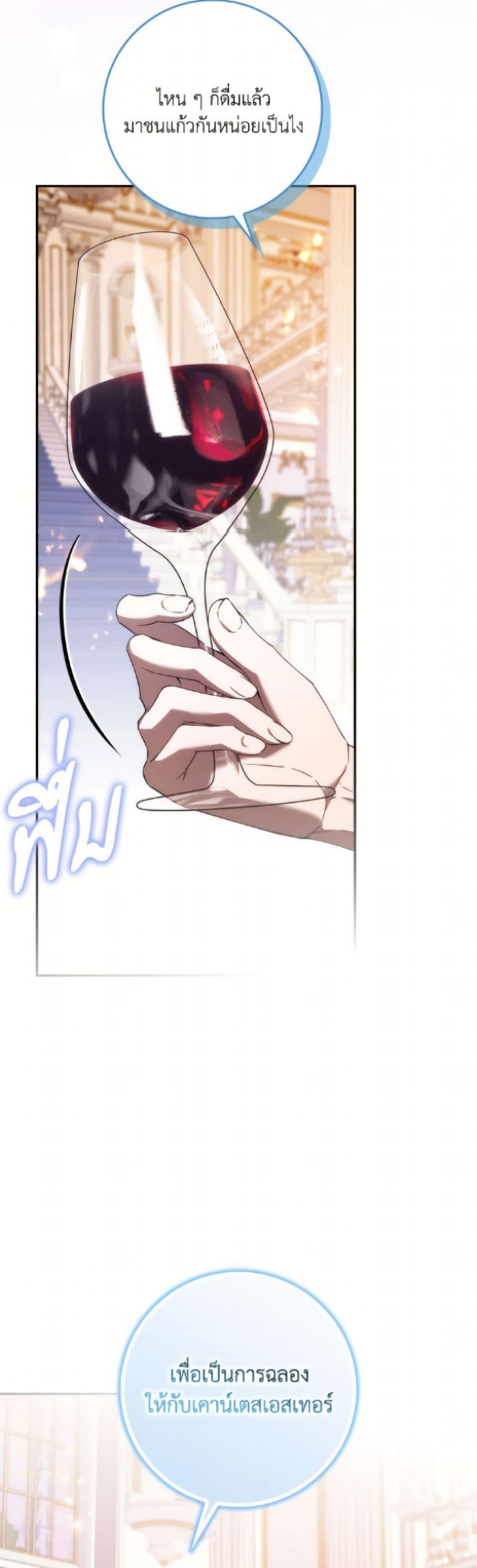 Manga-lc-com อ่านมังงะ อ่านการ์ตูน ออนไลน์ ฟรี I Won’t Pick Up The Trash I Threw Away Again ตอนที่ 1 2 3 4 5 6 7 8 9 10 11 12 13 14 ฟรี ไม่มีโฆษณา Manga-lc - อ่าน มังงะ อ่าน การ์ตูน ออนไลน์ อ่านมังงะ ฟรี