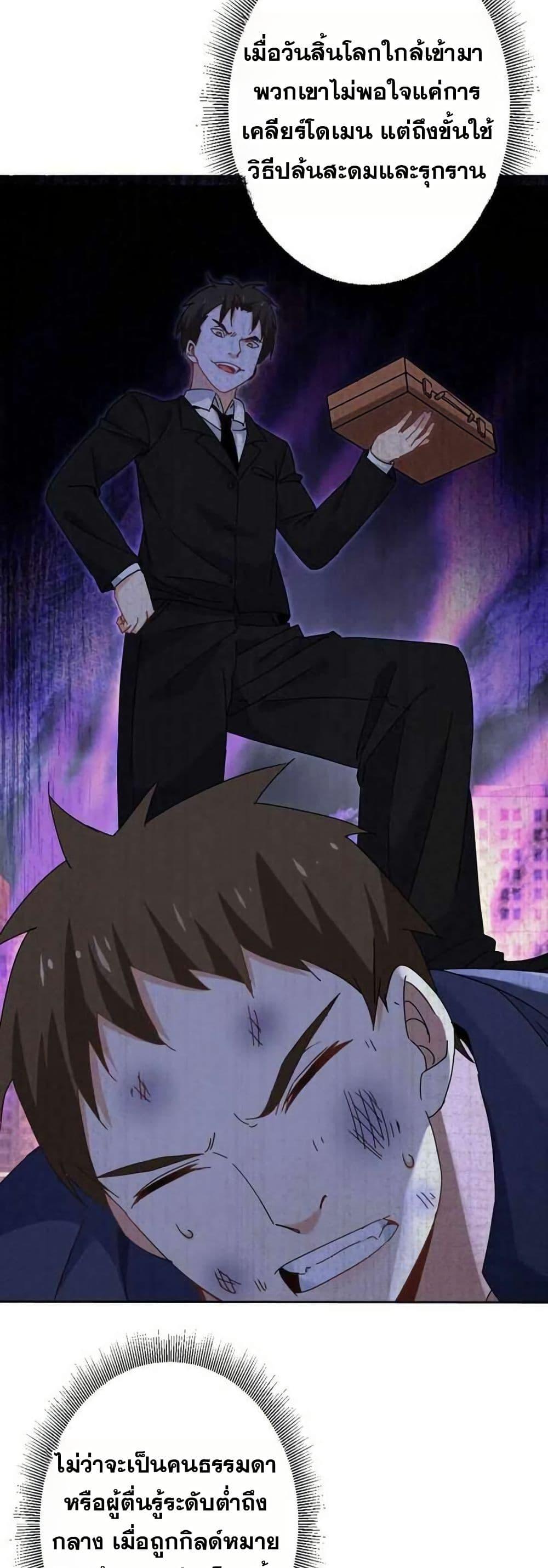 Manga-lc-com อ่านมังงะ อ่านการ์ตูน ออนไลน์ ฟรี Aiming for Maximal Level in a Post-Apocalyptic World ตอนที่ 1 2 3 4 5 6 7 8 9 10 11 12 13 14 ฟรี ไม่มีโฆษณา Manga-lc - อ่าน มังงะ อ่าน การ์ตูน ออนไลน์ อ่านมังงะ ฟรี