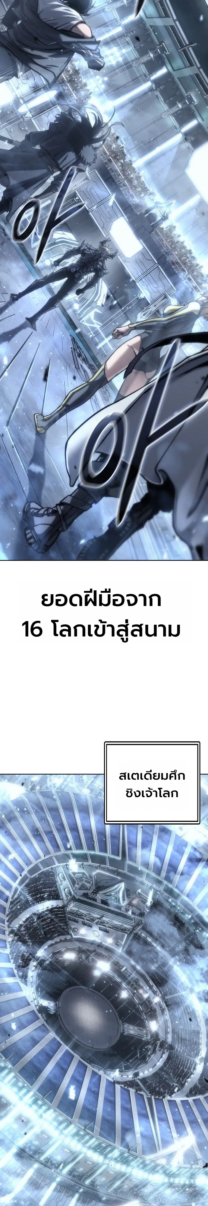 Manga-lc-com อ่านมังงะ อ่านการ์ตูน ออนไลน์ ฟรี The End of the World War ศึกชี้ชะตาสงครามวันสิ้นโลก ตอนที่ 1 2 3 4 5 6 7 8 9 10 11 12 13 14 ฟรี ไม่มีโฆษณา Manga-lc - อ่าน มังงะ อ่าน การ์ตูน ออนไลน์ อ่านมังงะ ฟรี