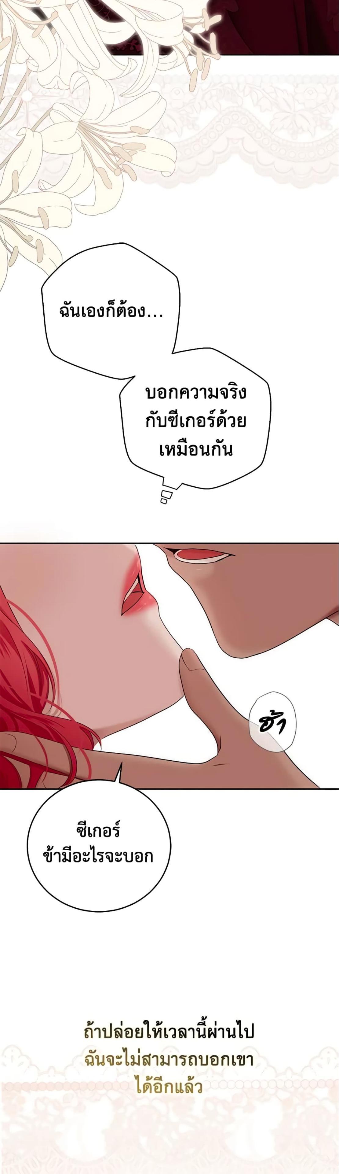 Manga-lc-com อ่านมังงะ อ่านการ์ตูน ออนไลน์ ฟรี I Fell into a Reverse Harem Game! ตอนที่ 1 2 3 4 5 6 7 8 9 10 11 12 13 14 ฟรี ไม่มีโฆษณา Manga-lc - อ่าน มังงะ อ่าน การ์ตูน ออนไลน์ อ่านมังงะ ฟรี
