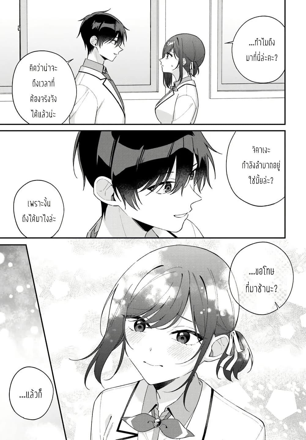 Manga-lc-com อ่านมังงะ อ่านการ์ตูน ออนไลน์ ฟรี Futago Matomete “Kanojo” ni Shinai ตอนที่ 1 2 3 4 5 6 7 8 9 10 11 12 13 14 ฟรี ไม่มีโฆษณา Manga-lc - อ่าน มังงะ อ่าน การ์ตูน ออนไลน์ อ่านมังงะ ฟรี