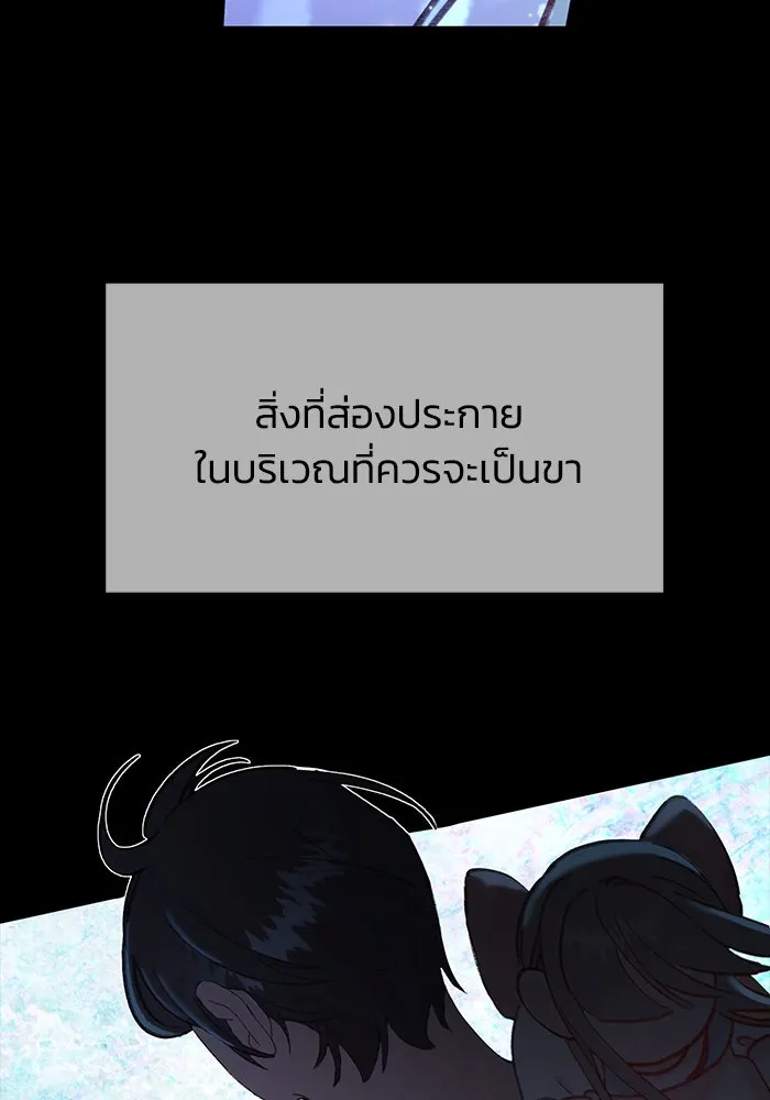 รักน้ำ รักปลา รักเธอนะ ตอนที่ 26 ปลาตัวแรก รูปที่ 101