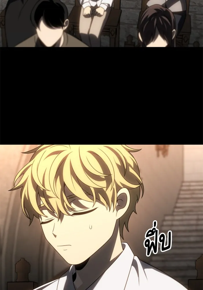 อดีตบอสหอคอย ตอนที่ 80 รูปที่ 158