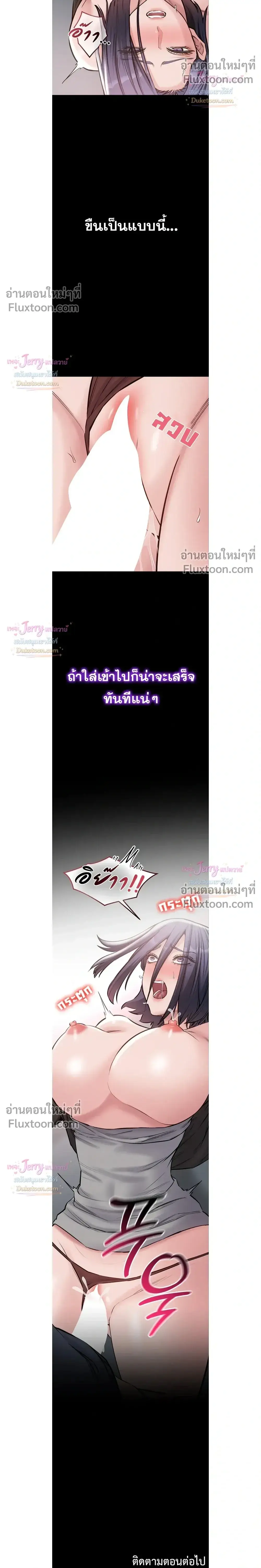 Doujin-Lc- อ่าน โดจิน มังฮวา เกาหลี ญี่ปุ่น จีน แปลไทย Quiet Worker ฉันก็แค่อยากทำงานเงียบๆ แต่ดันเก็บเรียบซะงั้น ตอนที่ 1 2 3 4 5 6 7 8 9 10 11 12 13 14 ฟรี ไม่มีโฆษณา อ่าน โดจิน Manhwa เกาหลี ญี่ปุ่น จีน เรามีครบ คัดมาให้เน้นๆ โดจิน 18+ รับประกันความฟินโดย  Doujin Lc