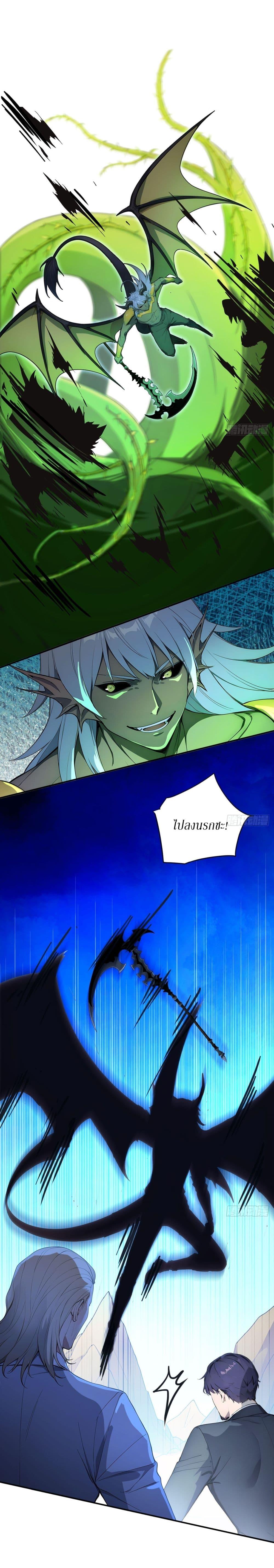 Manga-lc-com อ่านมังงะ อ่านการ์ตูน ออนไลน์ ฟรี Gods Of All People I Sacrificed Hundreds Of Millions Of Living Beings To Become A God ตอนที่ 1 2 3 4 5 6 7 8 9 10 11 12 13 14 ฟรี ไม่มีโฆษณา Manga-lc - อ่าน มังงะ อ่าน การ์ตูน ออนไลน์ อ่านมังงะ ฟรี