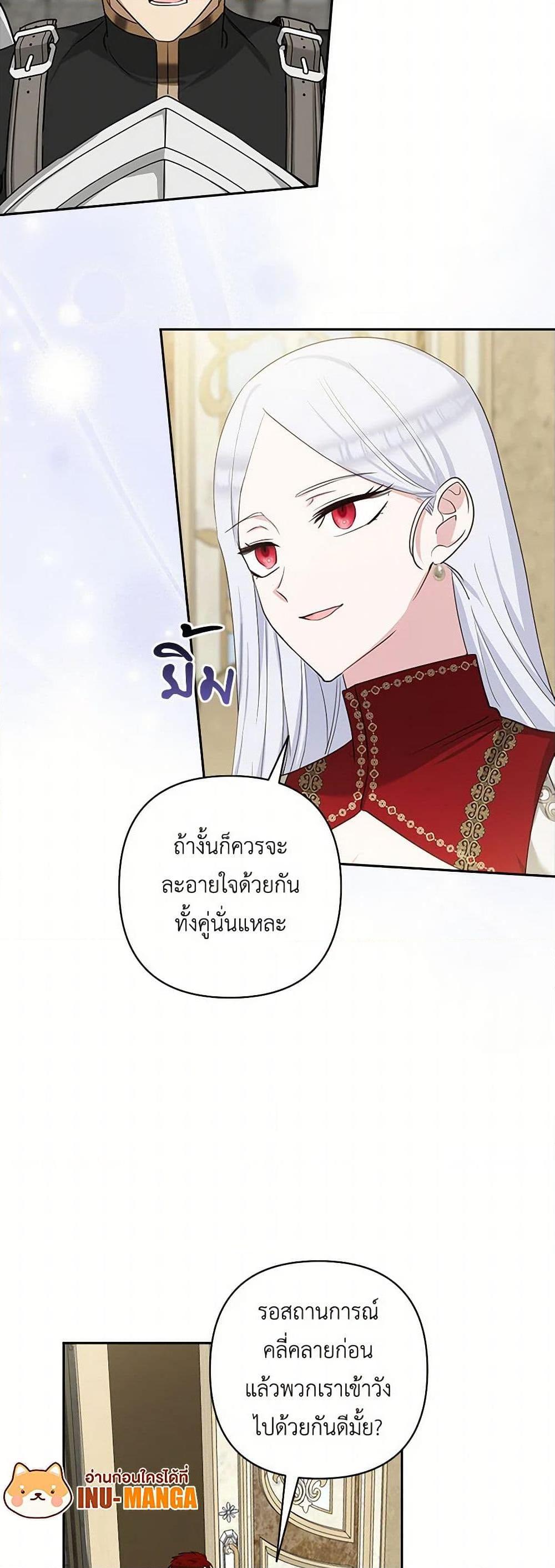 Manga-lc-com อ่านมังงะ อ่านการ์ตูน ออนไลน์ ฟรี Two Names of Night ตอนที่ 1 2 3 4 5 6 7 8 9 10 11 12 13 14 ฟรี ไม่มีโฆษณา Manga-lc - อ่าน มังงะ อ่าน การ์ตูน ออนไลน์ อ่านมังงะ ฟรี