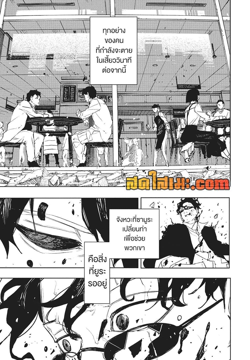 Manga-lc-com อ่านมังงะ อ่านการ์ตูน ออนไลน์ ฟรี Kagurabachi ตอนที่ 1 2 3 4 5 6 7 8 9 10 11 12 13 14 ฟรี ไม่มีโฆษณา Manga-lc - อ่าน มังงะ อ่าน การ์ตูน ออนไลน์ อ่านมังงะ ฟรี