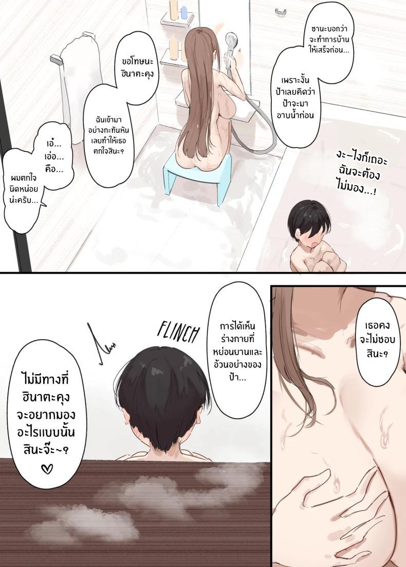 Doujin-Lc- อ่าน โดจิน มังฮวา เกาหลี ญี่ปุ่น จีน แปลไทย เเม่เธอจะเล่นผม (Noe) ตอนที่ 1 2 3 4 5 6 7 8 9 10 11 12 13 14 ฟรี ไม่มีโฆษณา อ่าน โดจิน Manhwa เกาหลี ญี่ปุ่น จีน เรามีครบ คัดมาให้เน้นๆ โดจิน 18+ รับประกันความฟินโดย  Doujin Lc