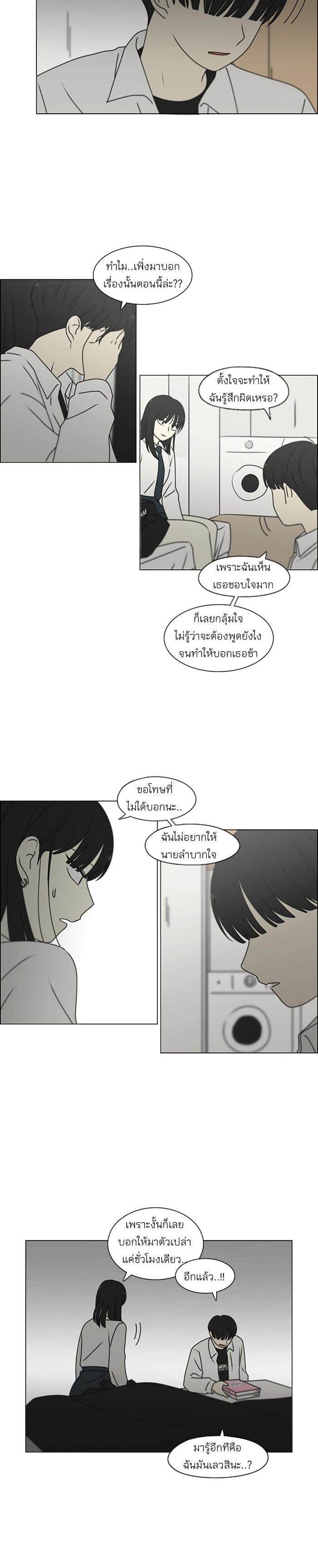 Manga-lc-com อ่านมังงะ อ่านการ์ตูน ออนไลน์ ฟรี Love Revolution รักนี้ต้องปฏิวัติ ตอนที่ 1 2 3 4 5 6 7 8 9 10 11 12 13 14 ฟรี ไม่มีโฆษณา Manga-lc - อ่าน มังงะ อ่าน การ์ตูน ออนไลน์ อ่านมังงะ ฟรี