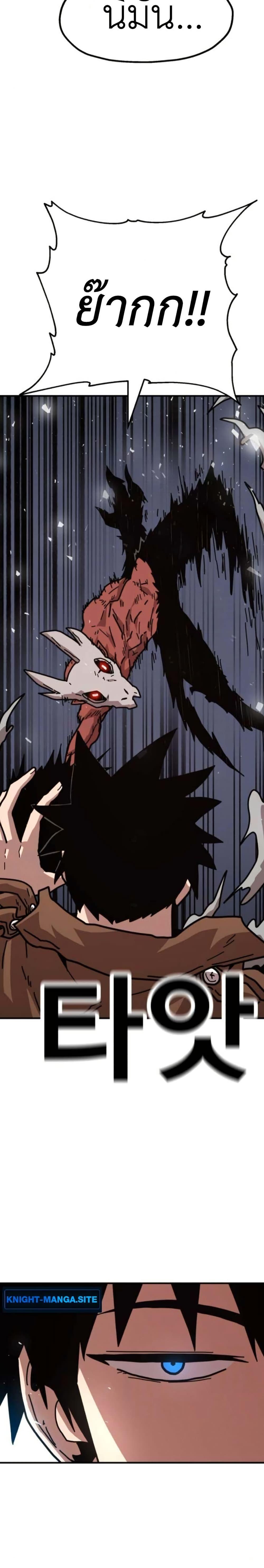 Manga-lc-com อ่านมังงะ อ่านการ์ตูน ออนไลน์ ฟรี The Boss Is Too Strong ตอนที่ 1 2 3 4 5 6 7 8 9 10 11 12 13 14 ฟรี ไม่มีโฆษณา Manga-lc - อ่าน มังงะ อ่าน การ์ตูน ออนไลน์ อ่านมังงะ ฟรี