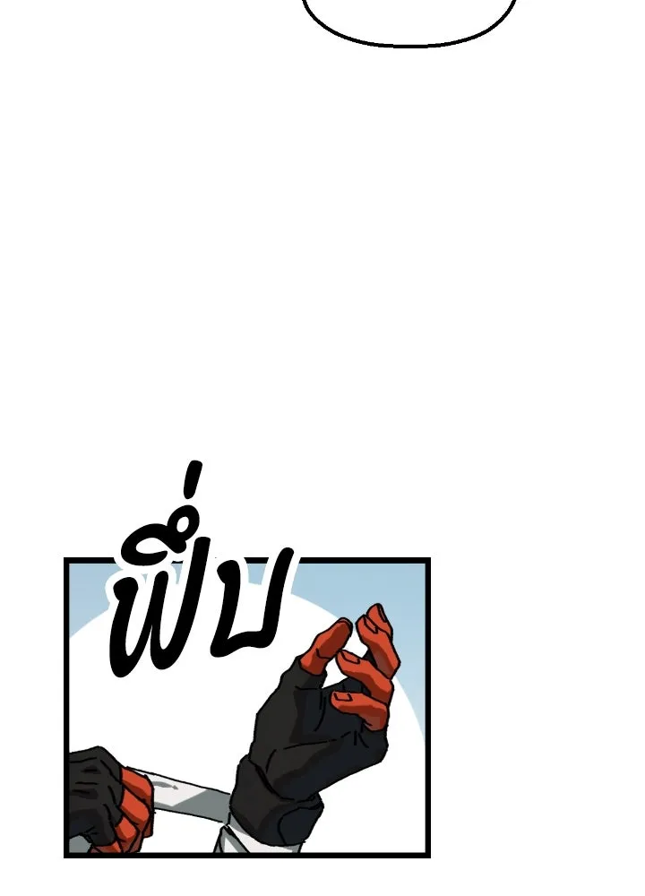 มัมหมีจ๋าหนูมาแบ๊ว ตอนที่ 11 รูปที่ 65