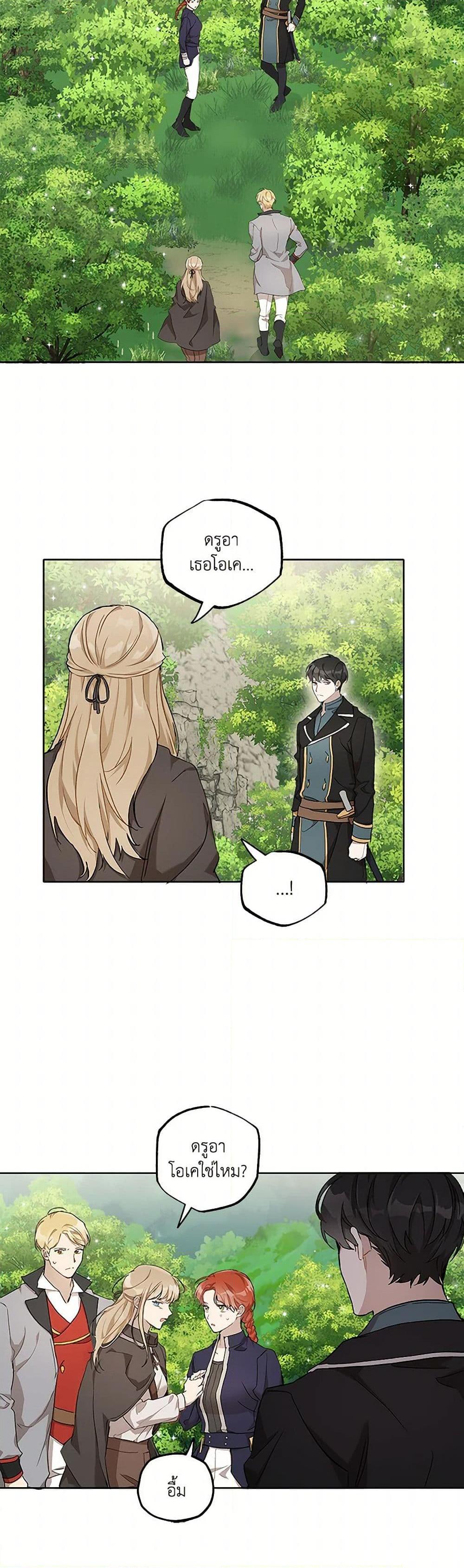 Manga-lc-com อ่านมังงะ อ่านการ์ตูน ออนไลน์ ฟรี It Was All a Mistake ตอนที่ 1 2 3 4 5 6 7 8 9 10 11 12 13 14 ฟรี ไม่มีโฆษณา Manga-lc - อ่าน มังงะ อ่าน การ์ตูน ออนไลน์ อ่านมังงะ ฟรี