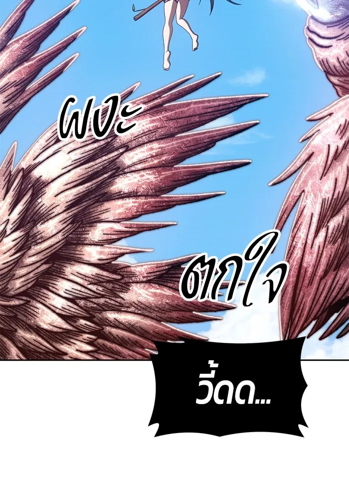 +99 ท่อนไม้พร้อมบวก ตอนที่ 49 รูปที่ 200