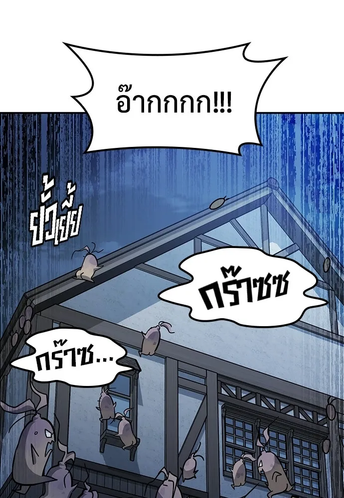 คลินิกสัตว์ต่างโลกของคิมโอจิน ตอนที่ 42 รูปที่ 40