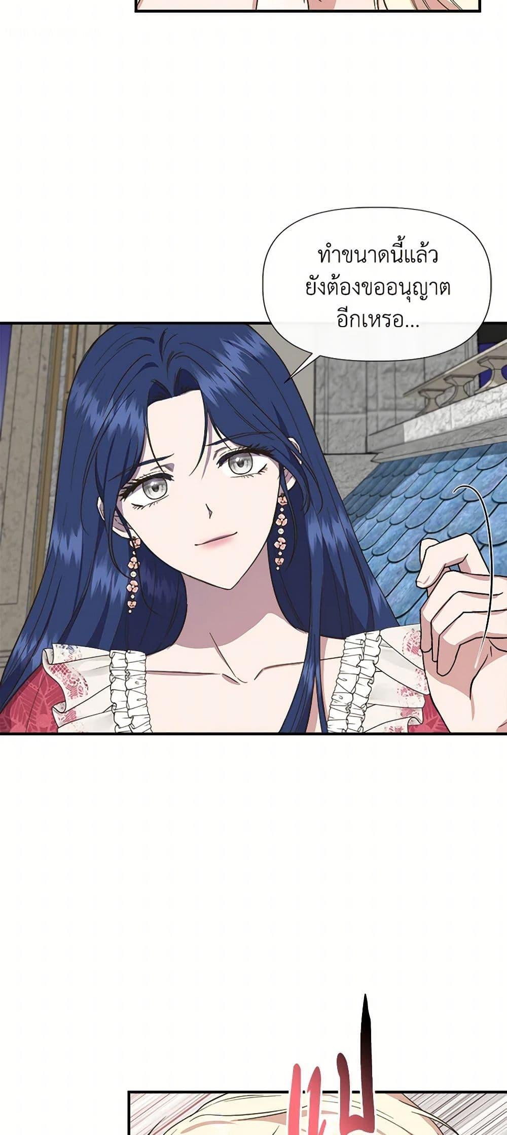 Manga-lc-com อ่านมังงะ อ่านการ์ตูน ออนไลน์ ฟรี I Wasn’t the Cinderella ตอนที่ 1 2 3 4 5 6 7 8 9 10 11 12 13 14 ฟรี ไม่มีโฆษณา Manga-lc - อ่าน มังงะ อ่าน การ์ตูน ออนไลน์ อ่านมังงะ ฟรี