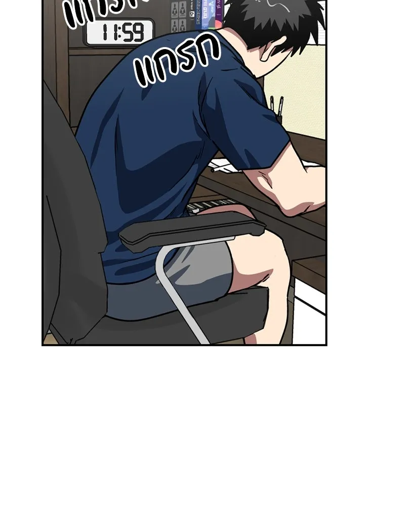 โรงเรียนสัตว์กินเนื้อ ตอนที่ 51 รูปที่ 29