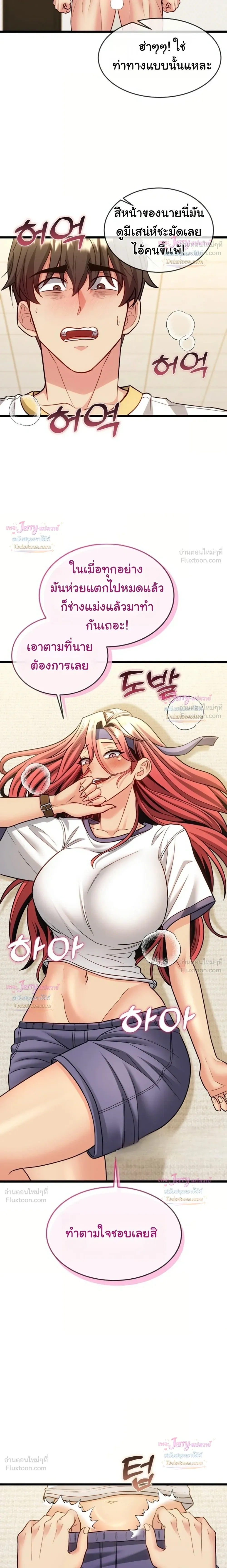 Doujin-Lc- อ่าน โดจิน มังฮวา เกาหลี ญี่ปุ่น จีน แปลไทย A Billion Dollar Girlfriend บททดสอบรัก เกมพันล้าน ตอนที่ 1 2 3 4 5 6 7 8 9 10 11 12 13 14 ฟรี ไม่มีโฆษณา อ่าน โดจิน Manhwa เกาหลี ญี่ปุ่น จีน เรามีครบ คัดมาให้เน้นๆ โดจิน 18+ รับประกันความฟินโดย  Doujin Lc