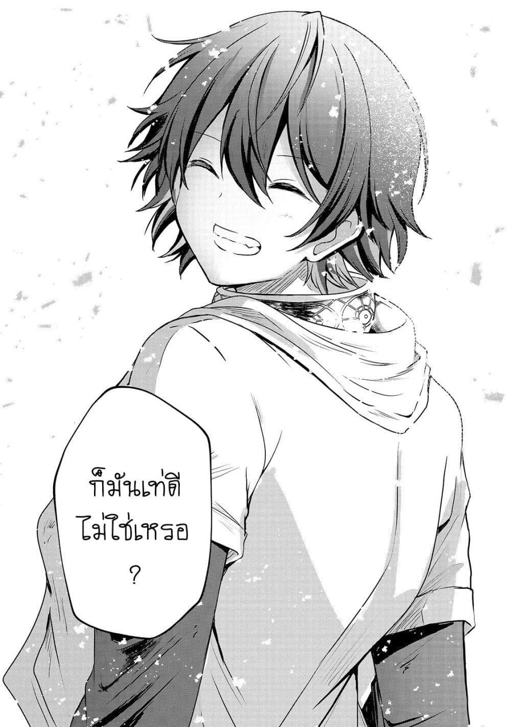 Manga-lc-com อ่านมังงะ อ่านการ์ตูน ออนไลน์ ฟรี Hai no Sekai wa Kami no me de Ayazuku ~Ore Dake mieru Status de, Saijaku kara Saikyou e Kake agaru~ ตอนที่ 1 2 3 4 5 6 7 8 9 10 11 12 13 14 ฟรี ไม่มีโฆษณา Manga-lc - อ่าน มังงะ อ่าน การ์ตูน ออนไลน์ อ่านมังงะ ฟรี